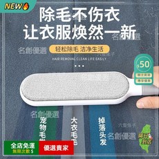 衣物毛刷清潔器 寵物除毛黏毛神器, 1個, 品質升級-除毛刷【除毛清理】煥然一新,普通毛刷【迷你-1個】困難除毛