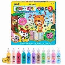 Ph 글라스데코 컨페티 미술놀이 어린이날선물 조카선물