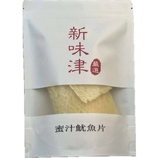 新味津 原味魷魚絲 嚴選魷魚製成 口感Q彈 獨立包裝, 140g, 1個