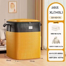 " LCLC_Korea "2pcs 튼튼한 초대형 이사 가방 180L 손잡이 이불 정리 옷 이삿짐 캠핑 이사박스, 2개, 노랑