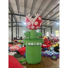 튤립괴물 피라냐괴물 에어풍선 에어바운스 3m 4m, 두꺼운 피라냐 3미터, 1개