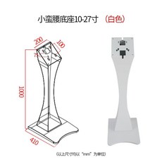 스탠드 키오스크 전자메뉴 카페 웨이팅기계 거치대 메뉴, H. 소형 허리 베이스 10.27인치 화이트
