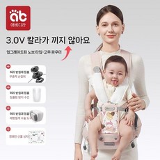 멀티 힙시트 아기띠 외출용 유아포대기 신생아 다기능 사계절, 핑크