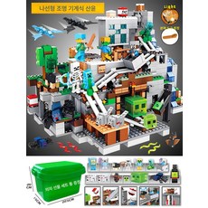 마인크래프트 호환 조립 블록 키즈 장난감 수집 취미 놀이 세계 대형 기관, 1개, 조명 그린 버킷