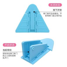 寶寶推拉門窗鎖 兒童安全鎖 移門限位鎖釦 防夾手 防墜樓, 1個, 天藍色 送背膠 ,1個  穩定性差易掉