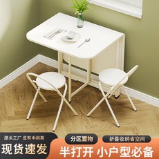 貓嶼 簡易餐桌折疊方桌 宿捨可移動桌子 出租房餐桌 學習辦公桌電腦桌, 【單桌】   超薄款1米桌  免安裝