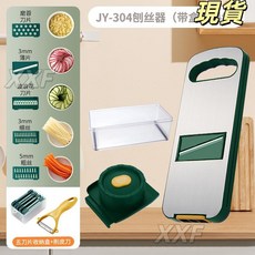 臺灣爆品 切菜神器304不鏽鋼多功能切絲器切片機家用廚房用具刨絲器擦絲器, JY-304刨絲器（帶盒塑料綠）, 1個