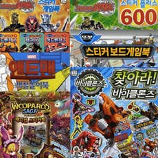 색칠도안 색칠북 취미활동 색칠놀이북, 상세페이지 참조, 상세페이지 참조