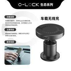Ulanzi O-LOCK 手機車載無線充支架 王冠攝影聯名款，360度旋轉，無線充電，穩固耐用, 3101 用無線充一出風口卡式, 3101
