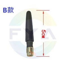 SMA 4G 天線 網路 WIFI 小辣椒增益天線 直立天線 內牙內針 內牙內孔 2dbi B29, B款,內牙內針, 1個