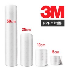 3M PPF필름 자동차보호필름 우레탄필름 도어가드 폭5cm/10cm/25cm/50cm 블루/레드버전, 블루 투명 폭500mmX300mm, 1개