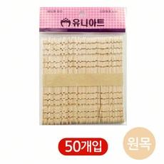 하드바 원목 블록 담아보리 하드바원목 공예