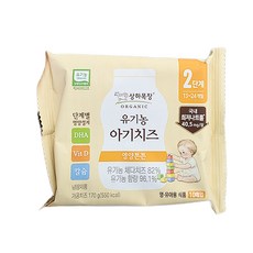 상하목장 유기농 아기 치즈 2단계, 1개, 17g, 아기치즈