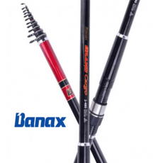 바낙스 그랜드카고 원투 카고 선상 낚시대