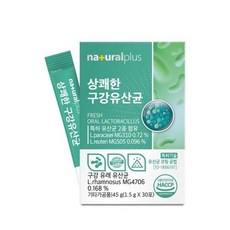 구강유산균분말 가루 스틱 생 프로바이오틱스 치아 잇몸 입냄새 효과 효능 당류0g 당제로 무설탕 추천, 1개, 0g