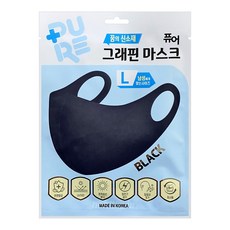 국산 숨쉬기 편한 퓨어 그래핀 마스크 대형 L, 1개, 1개입, 블랙