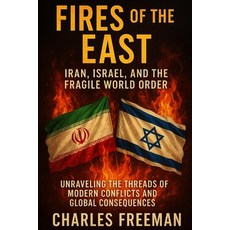 (영문도서)Fires of the East: Iran Israel and the Fragile World Order: Unraveling the Thr... Paperback, Independently Published, English, 9798288251979