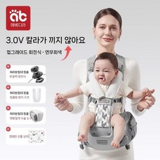 멀티 힙시트 아기띠 외출용 유아포대기 신생아 다기능 사계절, 그레이