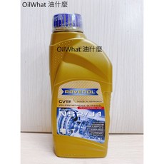 RAVENOL 漢諾威 CVTF NS2 J1 全合成無段變速箱油 Nissan Big Tiida 專用, 1個