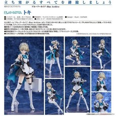 PLAMATEA 蔚藍檔案 飛鳥馬時 組裝模型 (約170mm), 1個