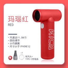 초강력 제트 팬 손풍기 선풍기 핸디 캠핑 제트팬 초경량, 상세페이지 참고, K