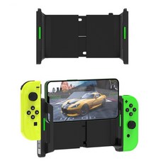 NS Switch JOY CON 手機支架 拉伸手把支架 支持IOS JOYCON, 1個, 黑色支架(不含手把)