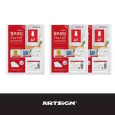 벽부착 프레임 게시판 A7 사이즈 3매 세트 명함 꽂이 카드 꽂이 미니 보드, 단일옵션