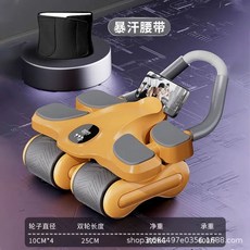 자동 팔꿈치 지지대와 리바운드 기능이 있는 가정용 4륜 휴대용 운동 기구로 근육 강화에 효과적 운동기구 ab슬라이드 복부 복근 코어 자동 복귀형 회전식 롤러 홈트 유산소, 오렌지색 땀 흡수 벨트, 단일 모델