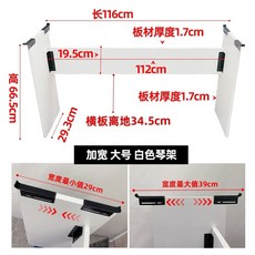 피아노 거치대 책상다리 안정적 무대용 30-40cm/페달 지지대 없음 88건반/블랙 연주, 1개, B. 대형 흰색 목재 실로폰 스탠드