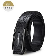 保羅男士自動扣皮帶 牛皮商務時尚腰帶 經典黑棕雙色 青年中年正裝褲帶