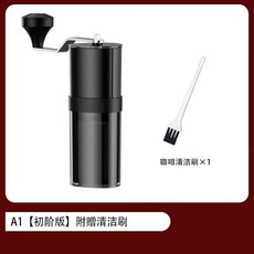 Shark 家居 陶瓷磨芯手搖咖啡磨豆機 可調粗細 附清潔刷, 1個, 單機器*贈【清潔刷】,新一代304鐵柄磨豆機【粗細可調+大容量