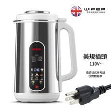 WIFER 110V美規不鏽鋼豆漿機 免泡多功能中文面板, 美規110V英文面板 PW - DJ08不鏽鋼豆漿機