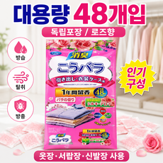 1+1+1 옷장용 나프탈렌 40p x 3 일본 방충제 좀벌레 제거 탈취 방습 향기 케어, 1세트, 114g