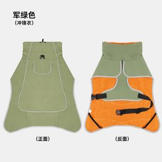 DELUXE PET SUPPLIES 寵物衝鋒衣 戶外防風防雨外套, 橄欖綠,S：背長46cm，參考體重15kg內, 1個