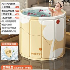 휴대용 욕조 가정용 스파 패키지) 이동식 그린(기본 사우나 성인 욕실, 1개, G. 에디션 신형 항균 설치 불필요 빠른 오픈 지능형