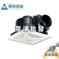 阿拉斯加 大風地 768A豪華型 超靜音通風扇 浴室通風扇 無聲換氣扇 排風扇 靜音, 電壓 110V,豪華型