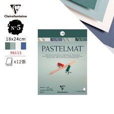 Clairefontaine PASTELMAT 砂卡紙 30x40cm 12張, 1個, N/A, N°5-18×24cm