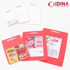 주방 식당용 양면도마 플라스틱 재료 썰기 칼질 조리용도마, 소 (CG08301)
