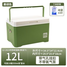 多功能釣魚箱 活魚保冷箱 附氧氣泵 釣具收納 釣蝦工具箱, 12L果绿【带气孔挂扣】-无规格