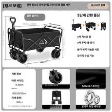 누마 유아웨건 육아용품 바캉스 캠핑 핸들링 다용도카트 왜건 아웃도어 대형 접이식 손수레, 대형 오닉스 블랙 (대형 전방향 휠 모델)