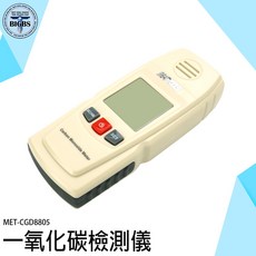 SEAT TOOLS MET-CGD8805 一氧化碳檢測儀, 1個