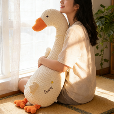 MISI 귀여운 거위 바디필로우 인형, 콩물