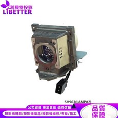 BENQ 5J.J8C05.002 投影機燈泡 SH963專用燈泡, 1個, 副廠投影機燈泡