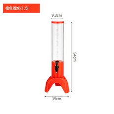 商用酒炮3L扎啤網紅酒塔三角啤酒機啤酒桶扎啤桶分酒器雞尾酒桶, 1個