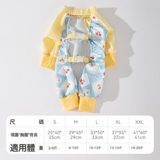 DFMEI 夏季可牽引全包連腳防塵褲泰中小型犬外出防髒防水四腳衣寵物衣服, 1個, 滿印櫻桃-四季半包