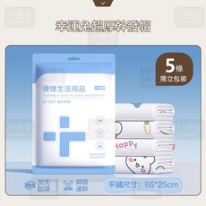 川島屋 20條裝高品質免洗乾髮帽 速乾一次性乾髮帽 一次性毛巾 抛棄式浴帽 旅行用品, 1個, 【5條】卡通乾髮帽立省5元