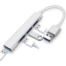 【現貨在台】四合一 USB Hub 集線器 Type-C / USB 接頭 OTG功能 轉接器 擴展器 擴充器 擴展塢 【禹禹購物】, 1個, USB 3.0 接頭款 (時尚銀白), 時尚銀白, USB 3.0 接頭款