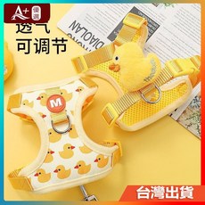 【A 優選】貓咪牽引繩可愛小黃鴨造型胸背帶，防掙脫背心式寵物牽引繩，可調節貓咪外出胸背, 小藍象胸背(帶牽引),XS(適合2-3斤), 1個