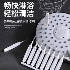 免打孔花灑支架 萬向調節 淋浴噴頭固定器, 花洒清洁刷 10支