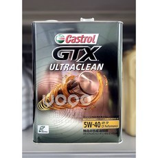 嘉實多 CASTROL GTX ULTRACLEAN 5W40 合成機油 4L，有效清潔油泥，提升引擎效能，延長引擎壽命, 1個, 4サイクルガソリン・ディーゼルエンジン